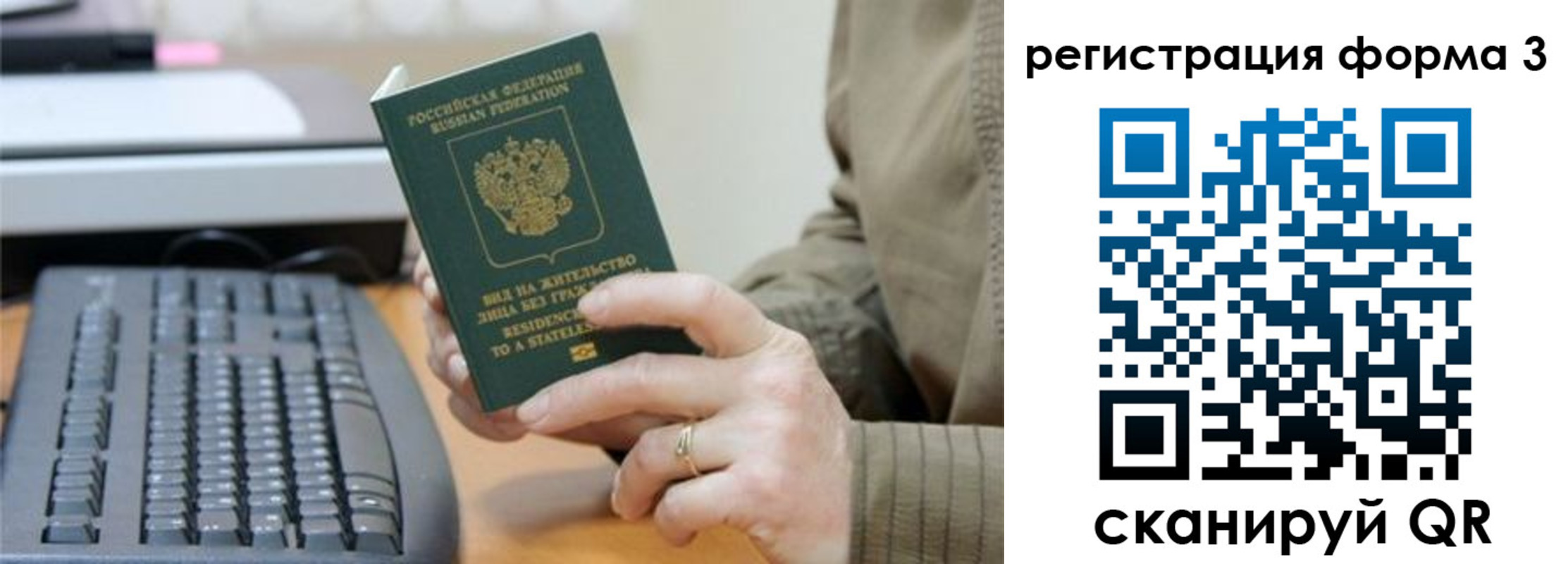 где прописаться в Киселёвске