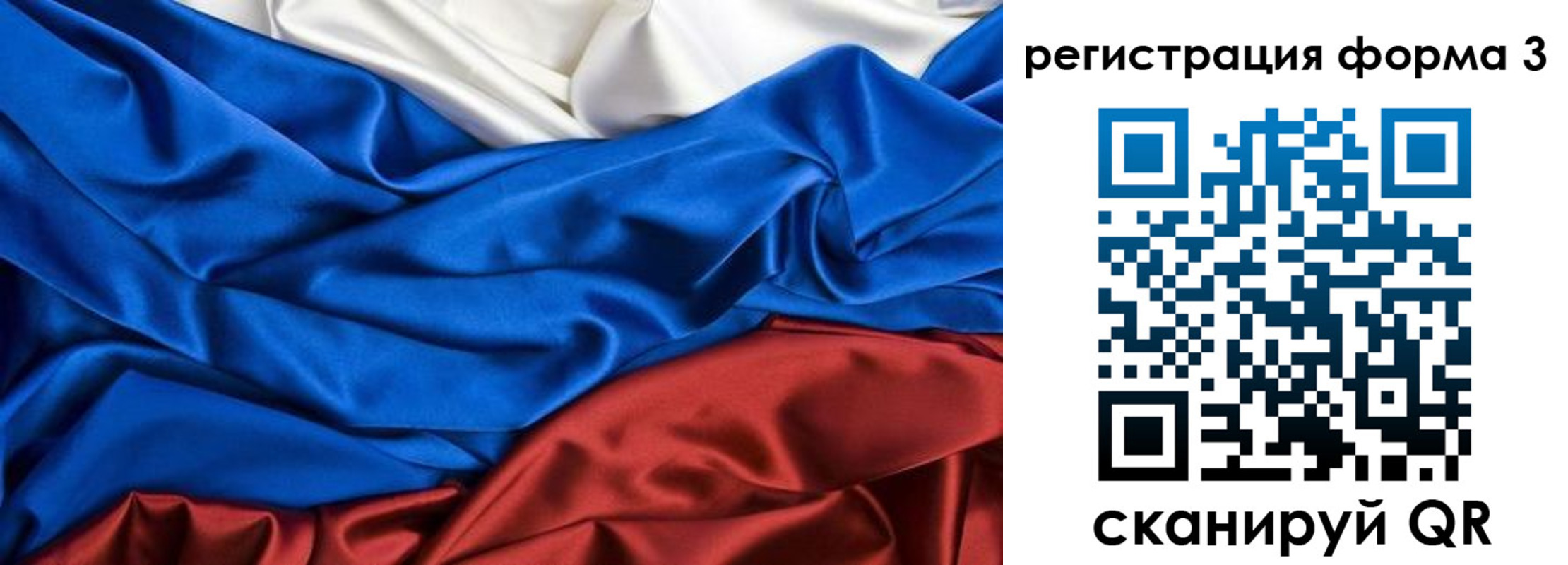 временная регистрация надежно в Киселёвске
